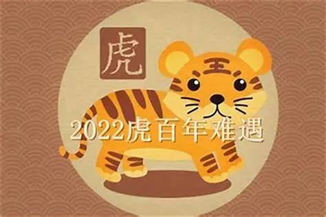 2022年虎寶寶幾月出生最好|2022年属虎的宝宝几月出生最好 2022年属虎的宝宝几月份好